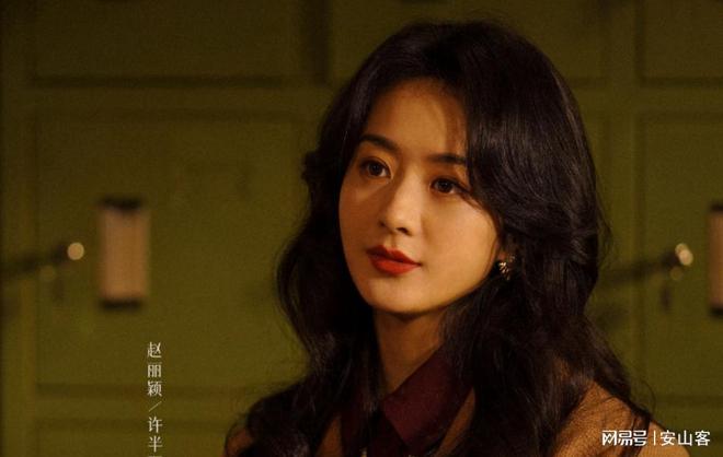   《我和我的命》 